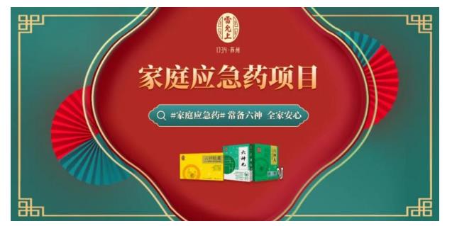 “四類藥品”銷售回暖，這家企業用“真學術”+“強推廣”深度賦能全渠道