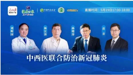 “四類藥品”銷售回暖，這家企業用“真學術”+“強推廣”深度賦能全渠道