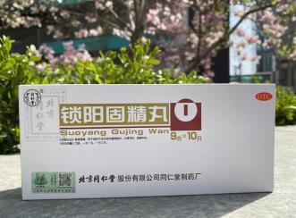 什么藥對于調(diào)理早泄效果好？要怎樣調(diào)理？