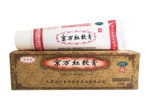 大揭秘，非遺瑰寶京萬紅軟膏的主要成分是哪些