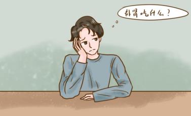 你知道喝補腎中藥不能吃的食物有哪些嗎？