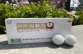 腎陽虛要調理多久方能見效？