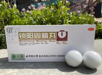 經(jīng)常遺精導(dǎo)致失眠多夢怎么治療
