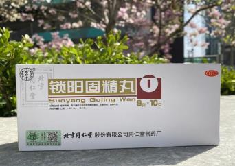 早泄盜汗遺精吃什么藥調理效果好？
