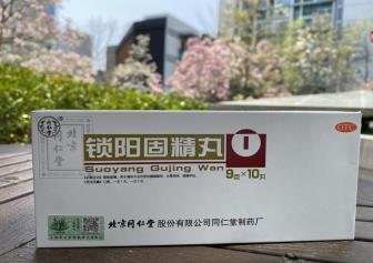 男子早泄用哪些中藥效果好？這味固精的好方子了解一下
