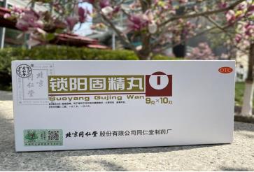 腰膝酸軟是腎虛還是缺鈣導致的呢？