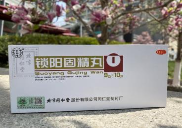 男性滋陰補(bǔ)腎需要調(diào)理多長(zhǎng)時(shí)間？