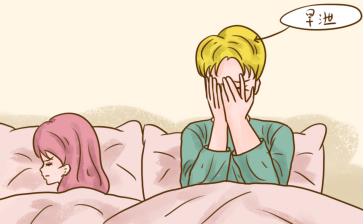 敏感早泄可以看中醫嗎？效果好嗎？