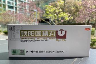 敏感早泄可以看中醫嗎？效果好嗎？