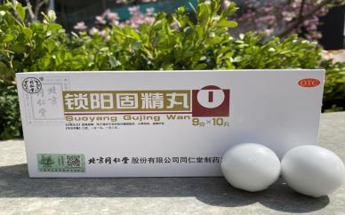 早泄尿頻吃什么中成藥效果好？