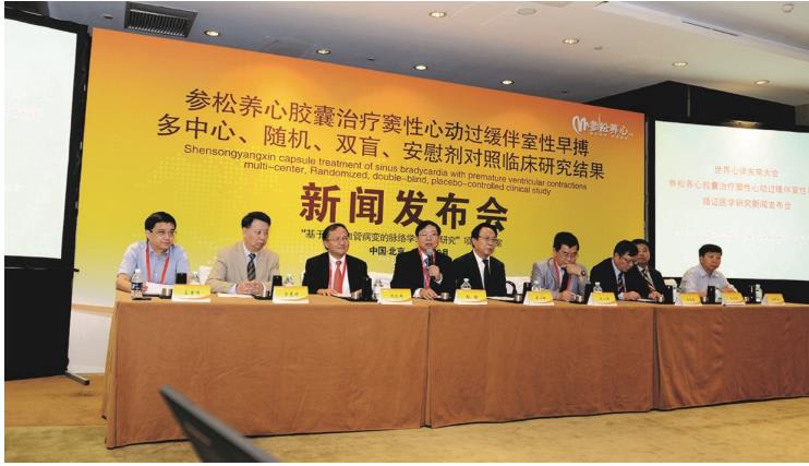以嶺藥業：創新中藥循證醫學求真之路