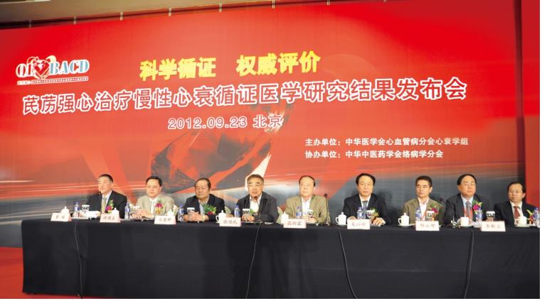 以嶺藥業：創新中藥循證醫學求真之路