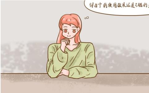 大揭秘，創新產品得百寧貼劑的主要成分及特點