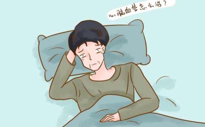 治療心腦血管的中藥藥物有哪些？哪味藥效果好你了解嗎？
