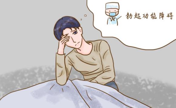 枸櫞酸西地那非片效果怎么樣？40歲以上的人能吃嗎？