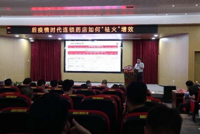 后疫情時代，連鎖藥店的增效之路
