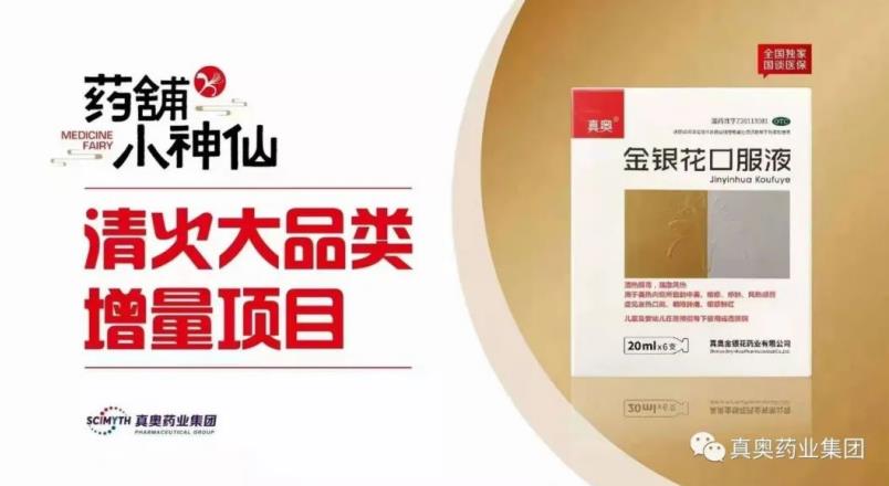 后疫情時代，連鎖藥店的增效之路