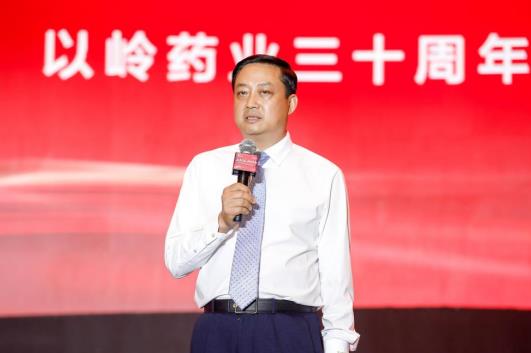 三十而立 以路同行！以嶺藥業三十周年主題活動閃耀西湖論壇