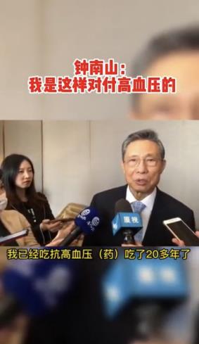 服用單片復(fù)方制劑降血壓，有6大優(yōu)勢(shì)！