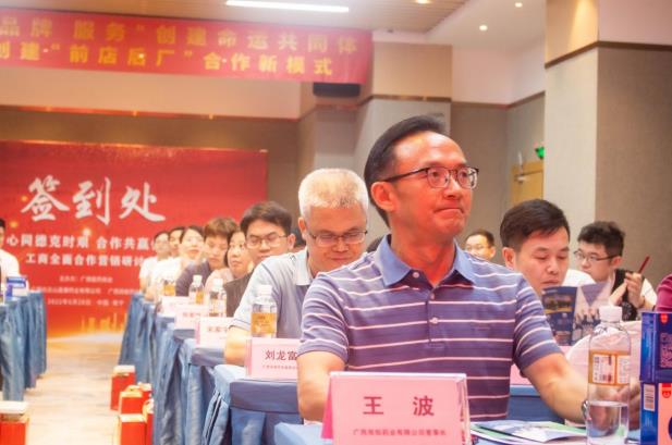 “同心同德克時艱 合作共贏促發展”工商全面合作研討會盛大召開