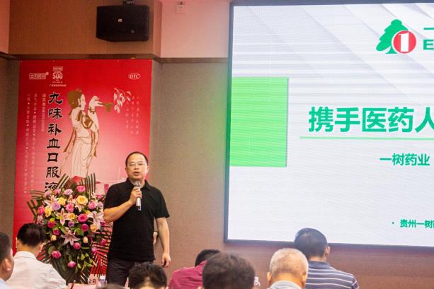 “同心同德克時艱 合作共贏促發展”工商全面合作研討會盛大召開