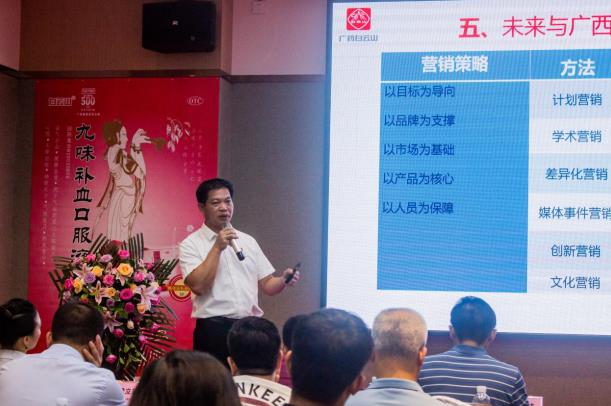 “同心同德克時艱 合作共贏促發展”工商全面合作研討會盛大召開