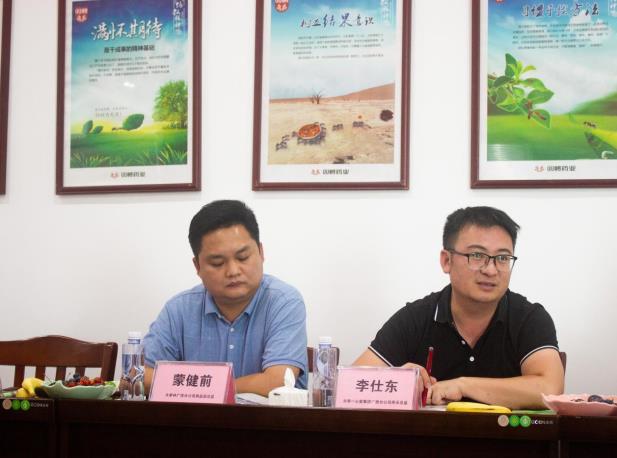 “凝聚共識迎變革 合作共贏促發展”大雁引領廣西醫藥營銷研討會順利召開