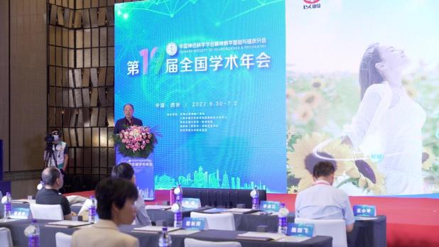 解郁除煩膠囊全國上市會隆重舉行，1.4類創新藥物更好惠及抑郁障礙患者