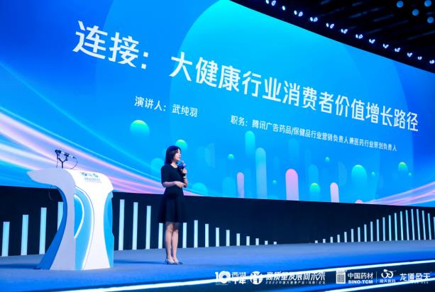 《強強聯合｜搜藥與騰訊廣告簽署“百強連鎖微信公眾號/視頻號互選廣告平臺”合作協議》