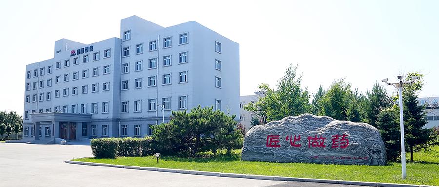 喜報!康隆藥業(yè)再度榮登2021年中國醫(yī)藥工業(yè)百強榜