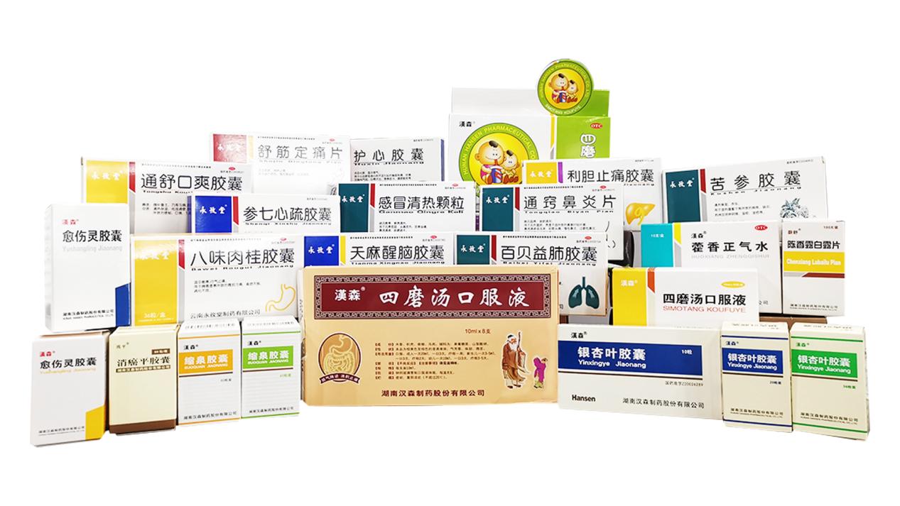 熱烈祝賀漢森制藥榮登中國醫(yī)藥工業(yè)(中藥企業(yè))百強榜