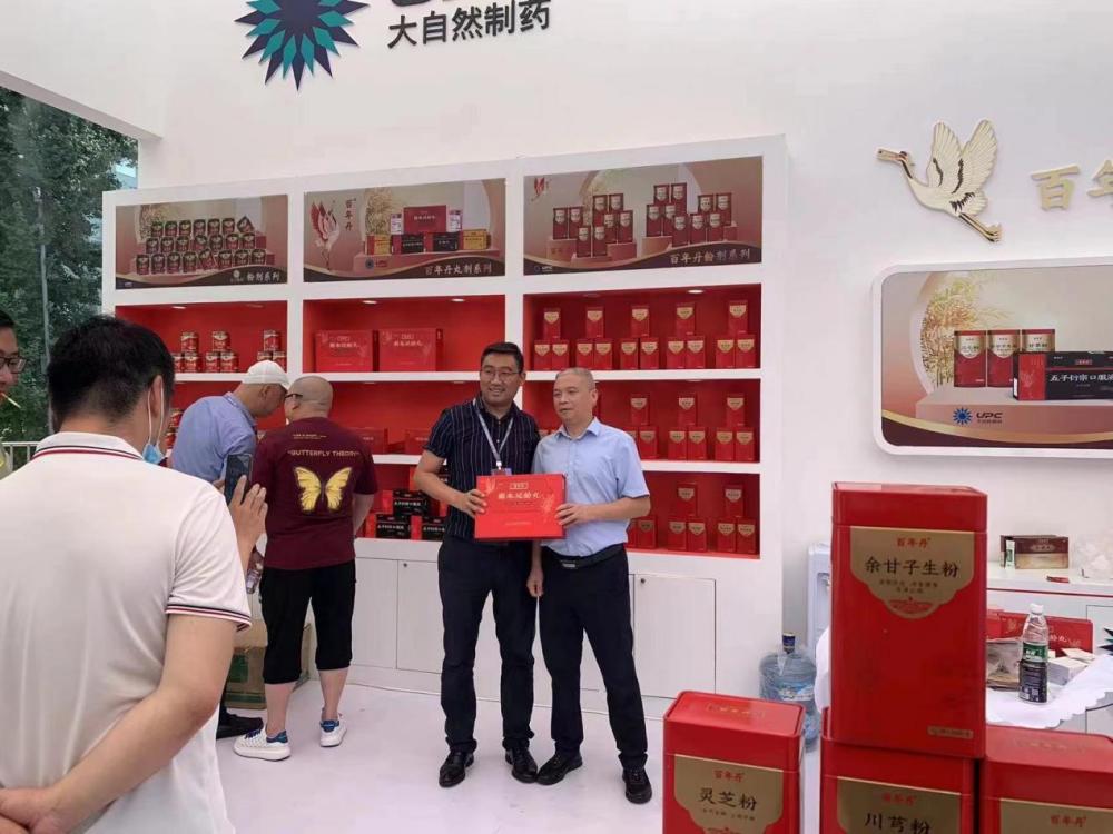 發力銀齡，聚焦康養 江西大自然藥業閃耀2022國際大健康博覽會?雙品匯