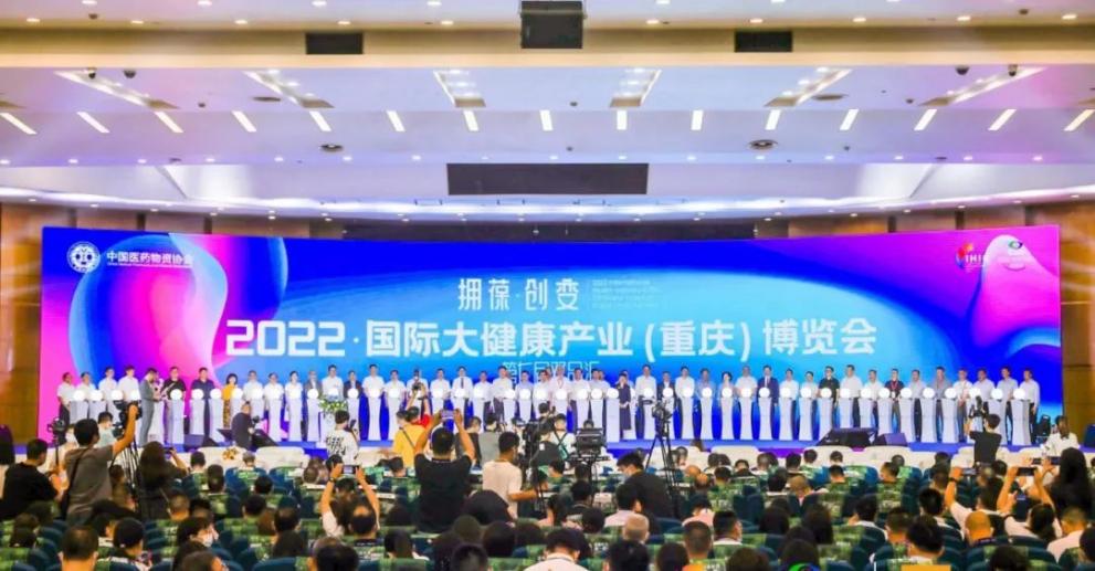 發力銀齡，聚焦康養 江西大自然藥業閃耀2022國際大健康博覽會?雙品匯