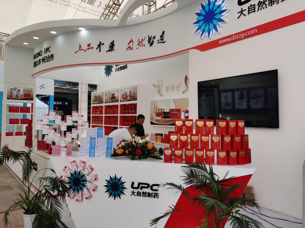 發力銀齡，聚焦康養 江西大自然藥業閃耀2022國際大健康博覽會?雙品匯