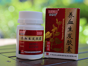 養血生發膠囊品牌敬修堂好用嗎
