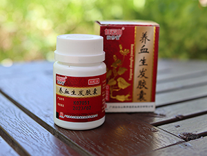 一文告訴你，敬修堂養血生發膠囊什么時候吃