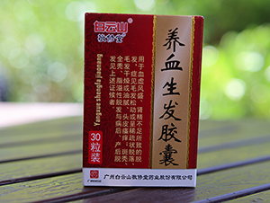 敬修堂養血生發膠囊適合什么脫發類型