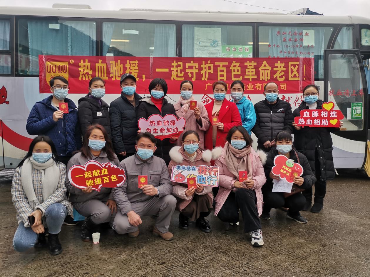 我獻血 我驕傲|雙蟻藥業榮登來賓市2022年上半年團體獻血英雄榜