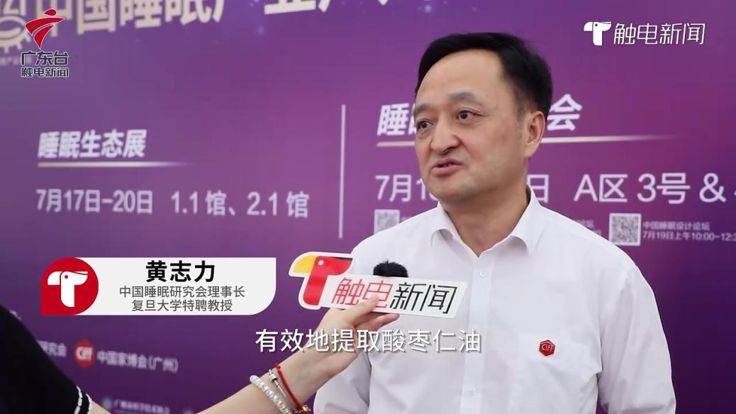 以嶺藥業聯手中國睡眠研究會發起關愛夏季失眠人群公益活動