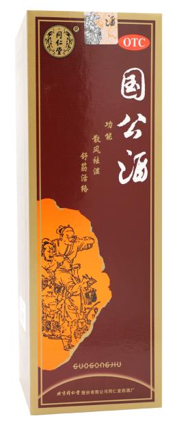 風(fēng)濕骨病吃什么能緩解疼痛