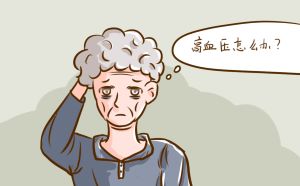 比索洛爾氨氯地平單片復方制劑降血壓效果好嗎
