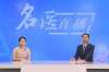 解決“腺”上危機，權威專家分享護“腺”妙招
