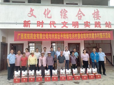 助力鄉村振興，你我蟻路同行！