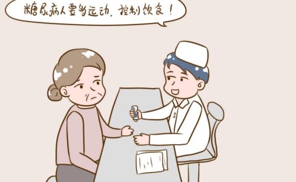 糖尿病口服原研二甲雙胍效果如何？一文為你解答