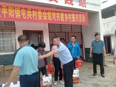 助力鄉村振興，你我蟻路同行！