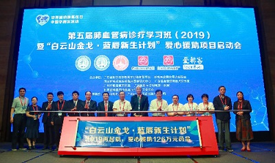 積極履行社會責任 白云山金戈、小柴胡能做更多！