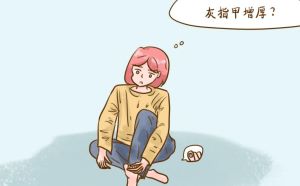 亮甲和達克寧可一起用嗎