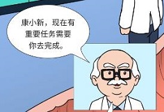 如何突圍品牌圍墻？官方整活打造IP動漫化