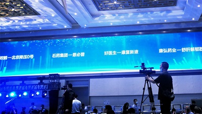 好醫生康復新液榮獲2022年度縣域醫療產品民族品牌獎