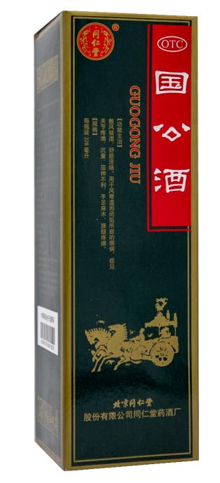 類風濕性關節炎吃什么中成藥好